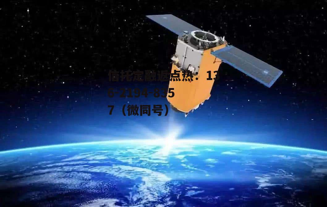 中国卫星，中国卫星股吧