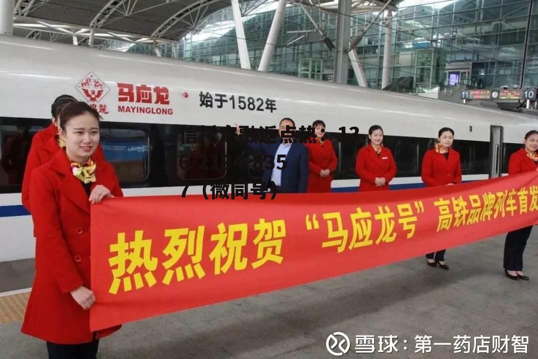 600993，600993东方财富股吧