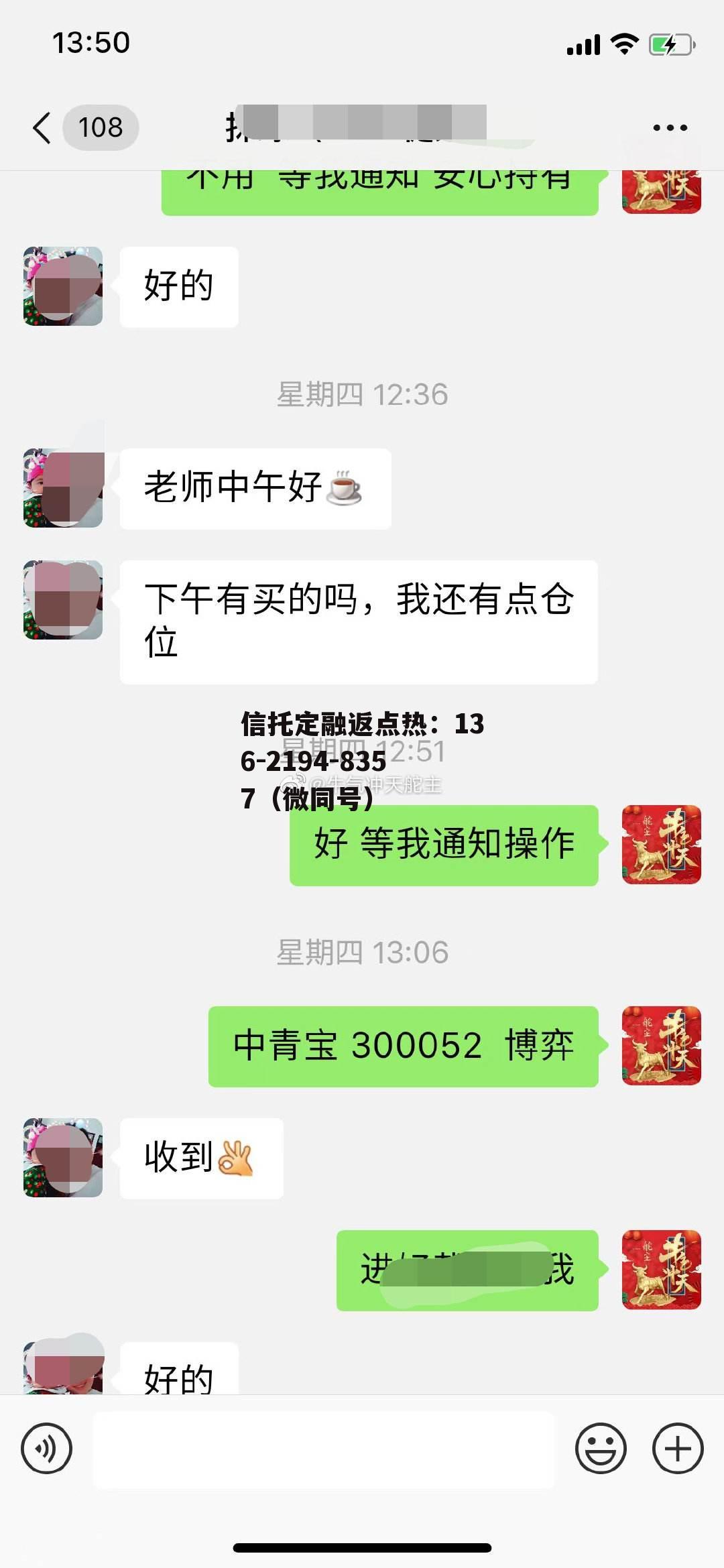 300052，300052中青宝股票行情