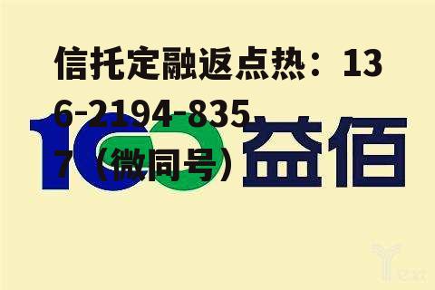 益佰制药股票，益佰制药股票历史交易数据