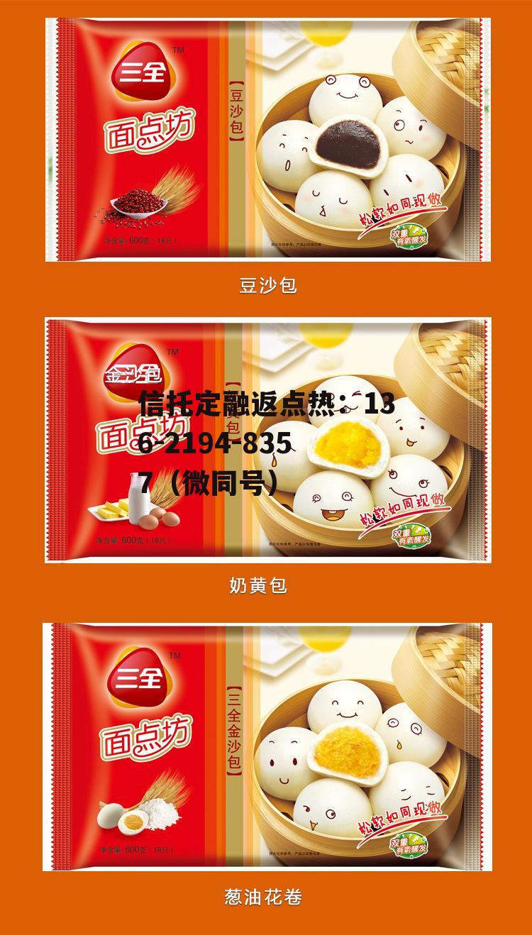 三全食品，三全食品是哪个国家的