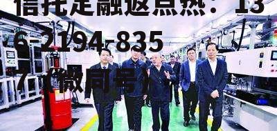 万向钱潮，万向钱潮做什么的