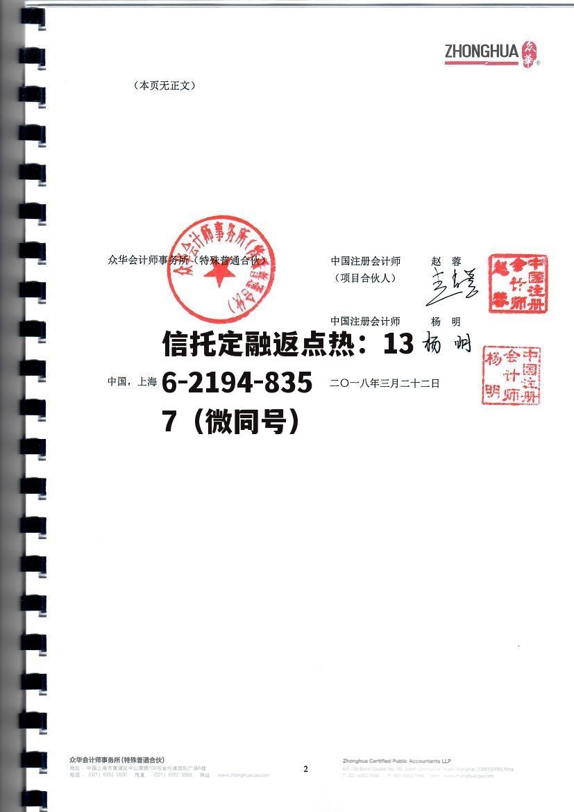 600819，600819耀皮玻璃股吧