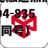 银建国际，银建国际是正规平台吗