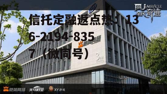 恺英网络，恺英网络旗下游戏