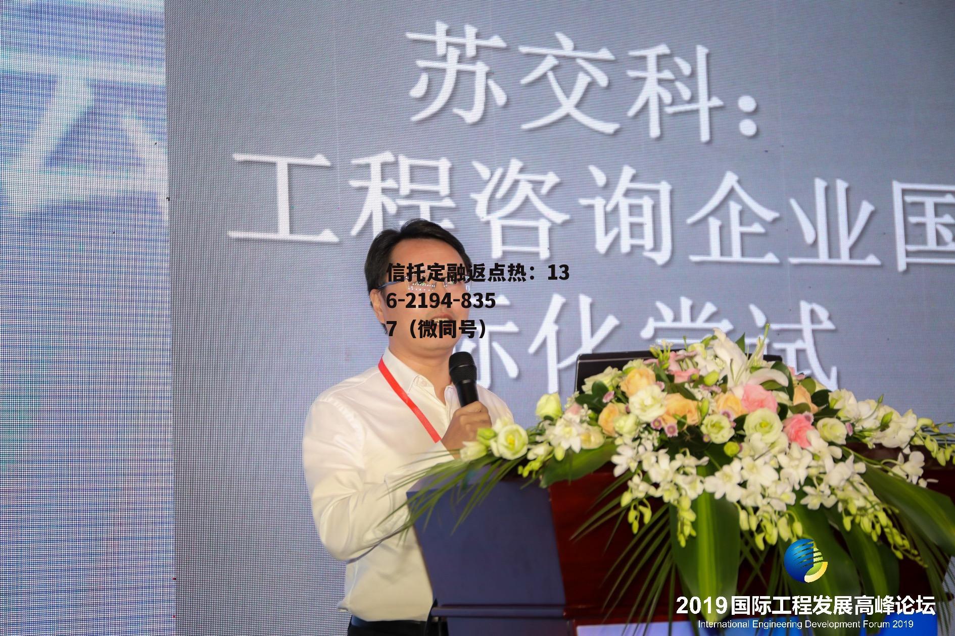 苏交科，苏交科飞轮储能