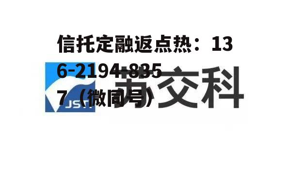 苏交科，苏交科飞轮储能