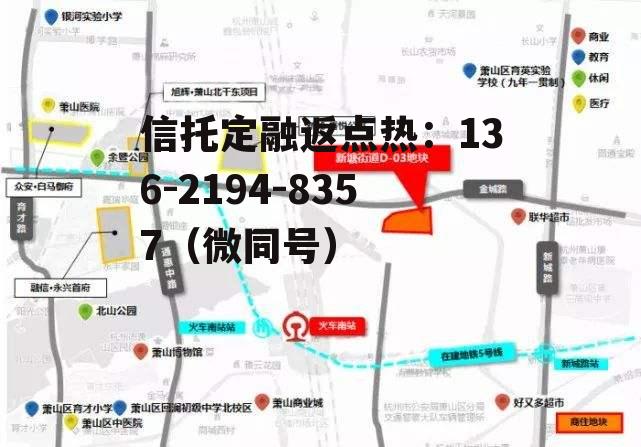 铁路板块，铁路板块国企改革