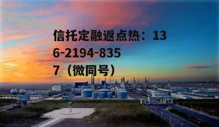 广汇能源，广汇能源600256股吧