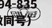 502048，502048基金怎么样