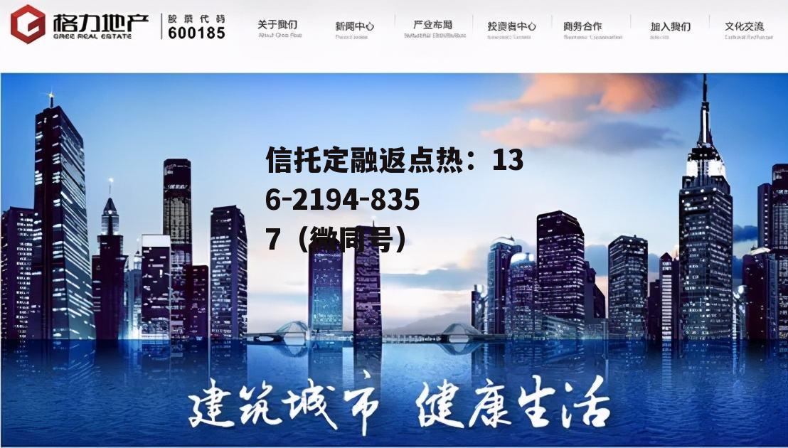格力地产，格力地产董事长调查进展如何