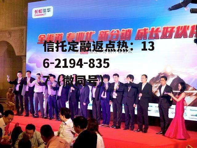 长虹佳华，长虹佳华和长虹什么关系