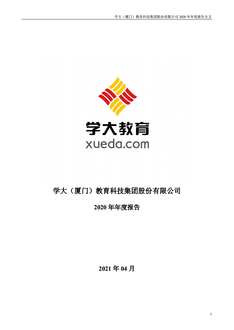 紫光学大，紫光学大股份股票