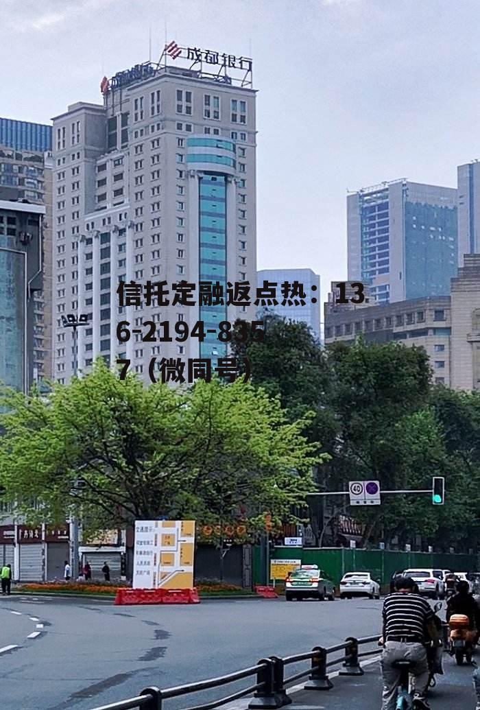 chengduyinhang，成都银行利率表2022最新利率