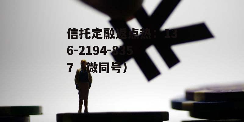 002072，凯瑞科技002072