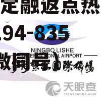 宁波联合，宁波联合是做什么的