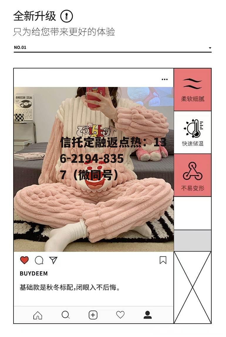 爱丽家居，爱丽家居股票股吧