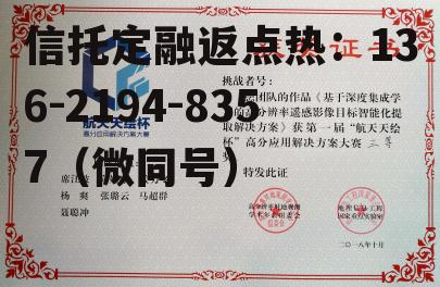 航天天绘科技有限公司，航天天绘科技有限公司怎么样