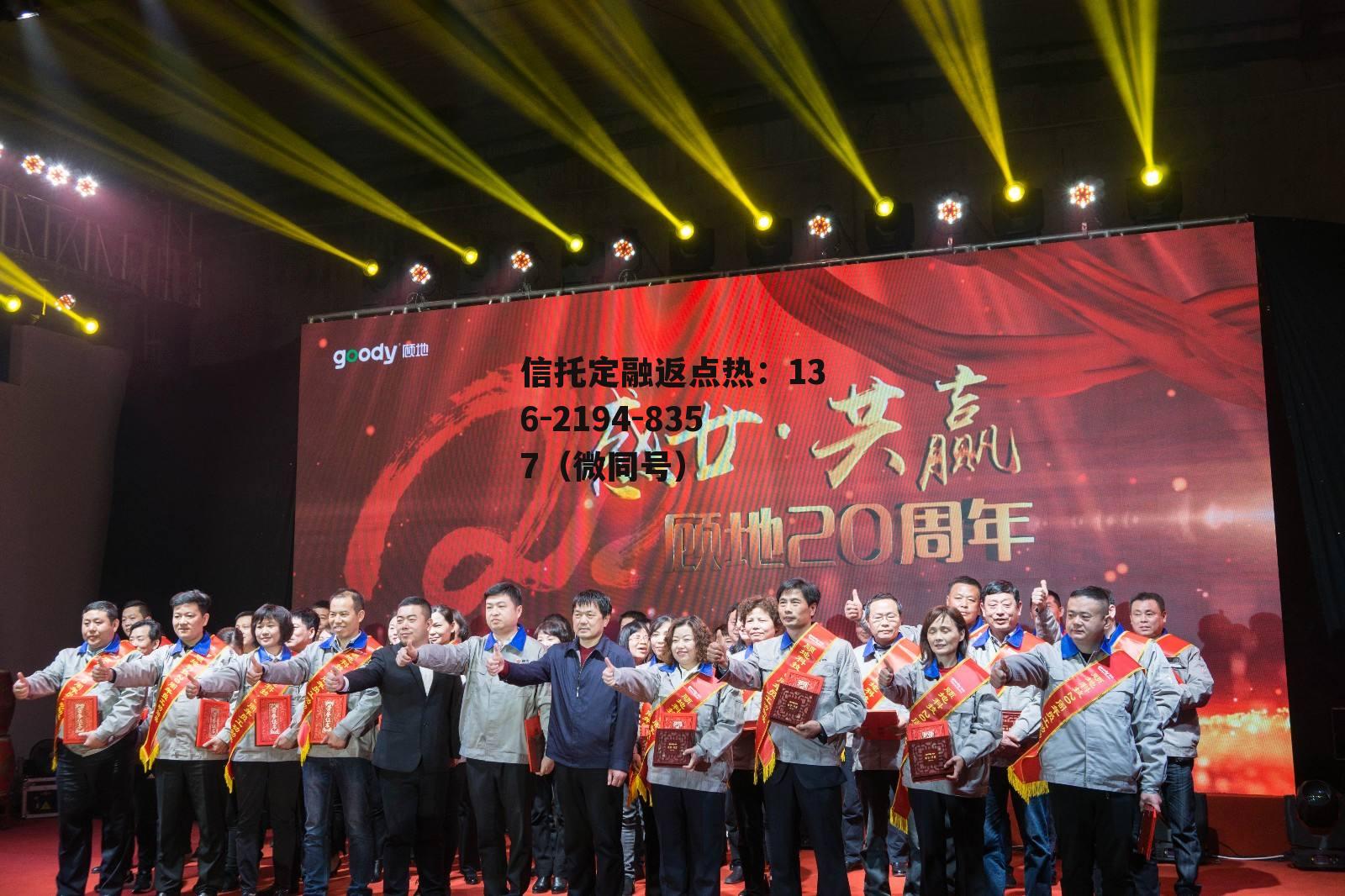 顾地科技，顾地科技股份有限公司