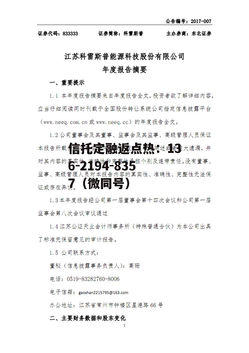 公司年度报告，公司年度报告怎么申报