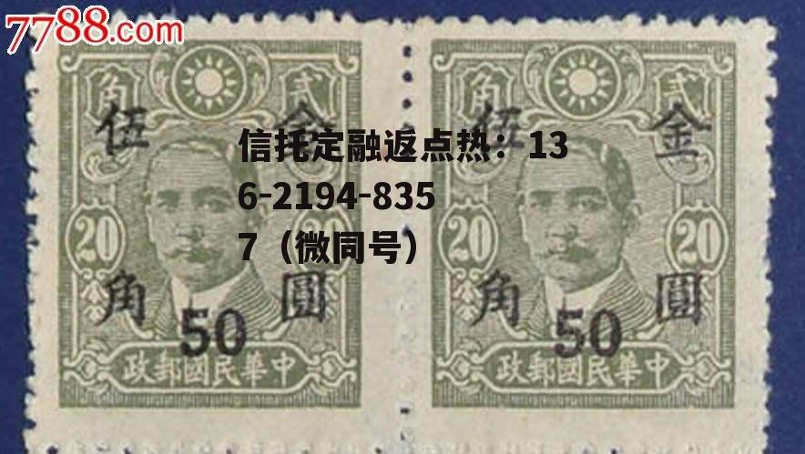 金圆，金圆券事件