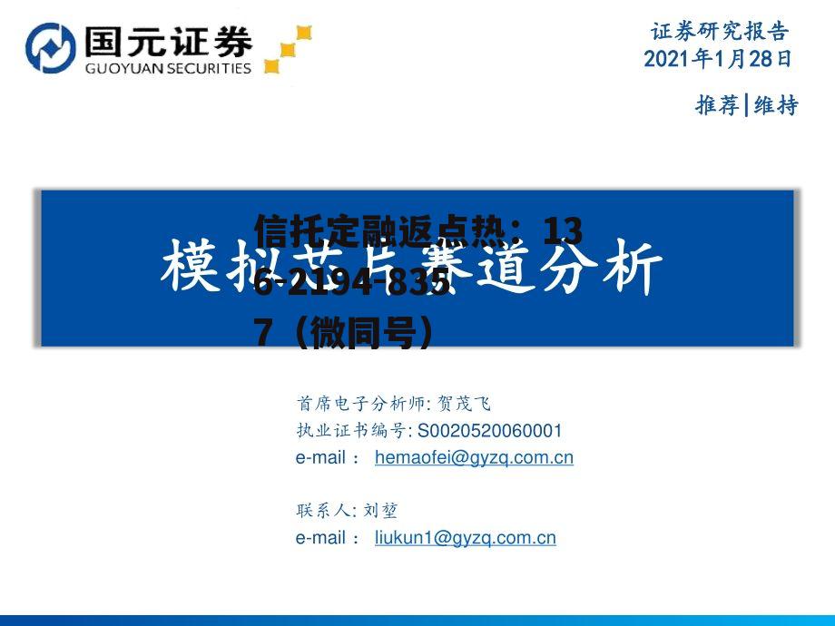国元证券官网，国元证券有限责任公司