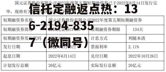 国元证券官网，国元证券有限责任公司