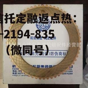 杭齿前进股票，杭齿前进股票东方财富讨论社