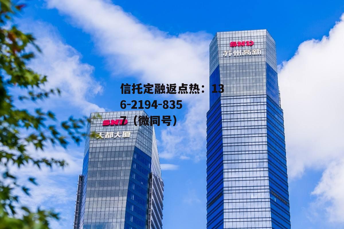 苏州高新，苏州高新区实验初级中学