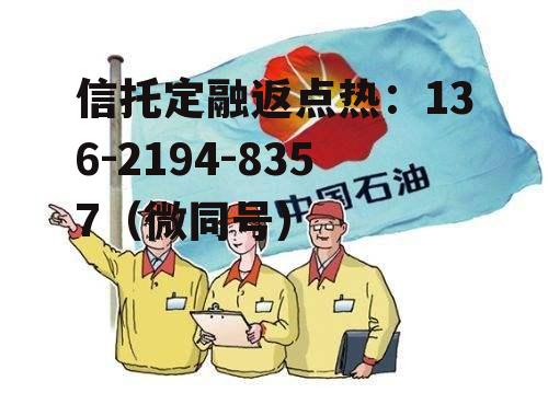 中石油h股，中石油h股上市时间