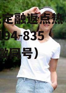 赵越，赵越男演员
