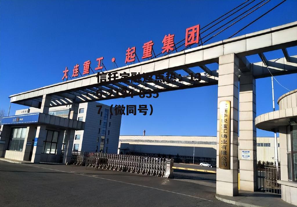 大连重工，大连重工属于什么板块