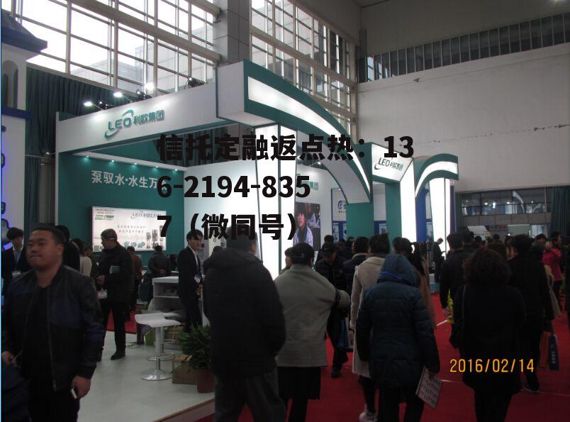 利欧股份，利欧股份最新消息