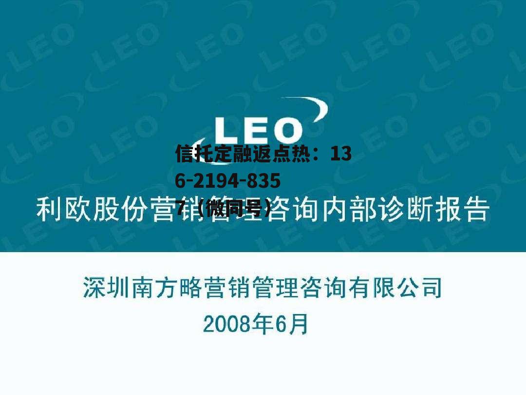 利欧股份，利欧股份最新消息