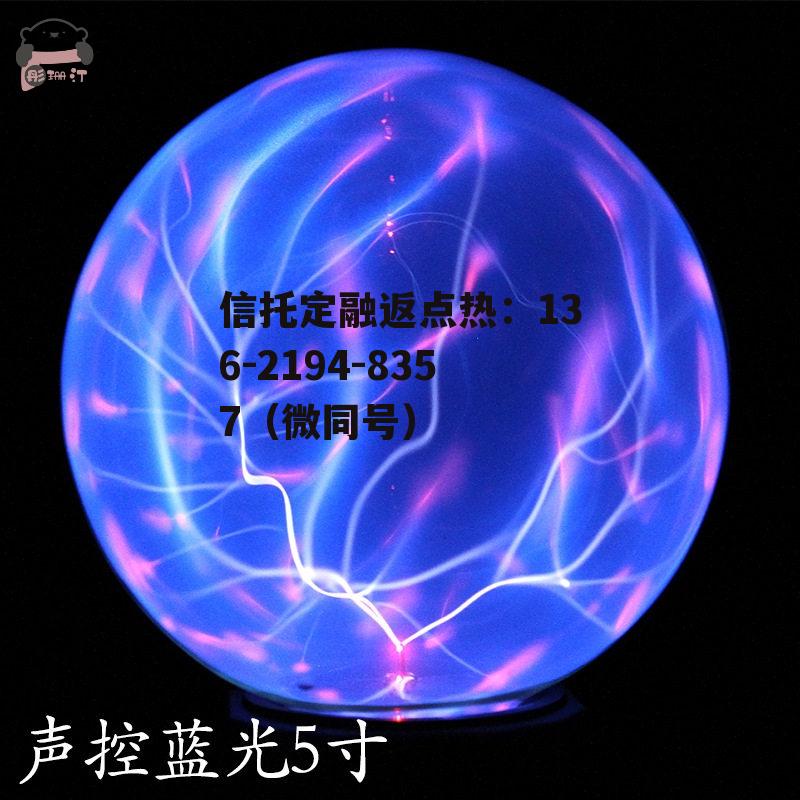电光科技，电光科技是国企吗