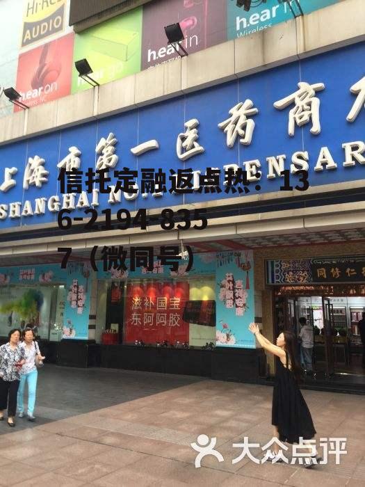 第一医药网，第一医药公司官网
