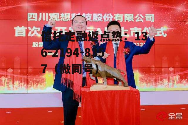 观想科技，成都观想科技