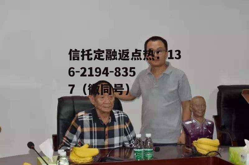 隆平，隆平稻作公园