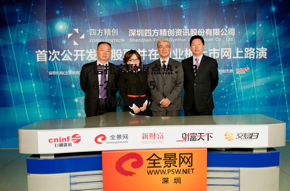 四方股份，四方股份股吧