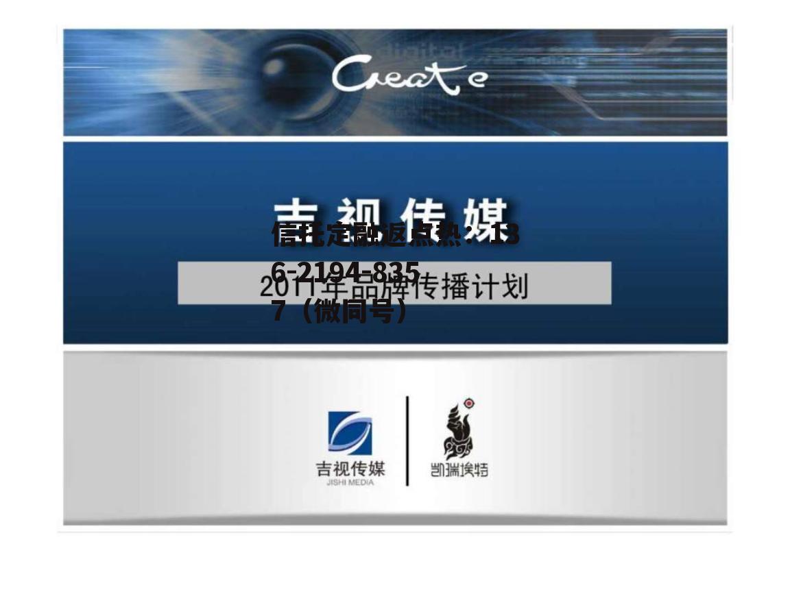 吉视传媒官网，吉视传媒官网宽带手机登录网址