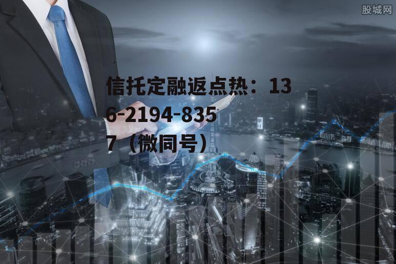 概念股票，概念股票是什么意思