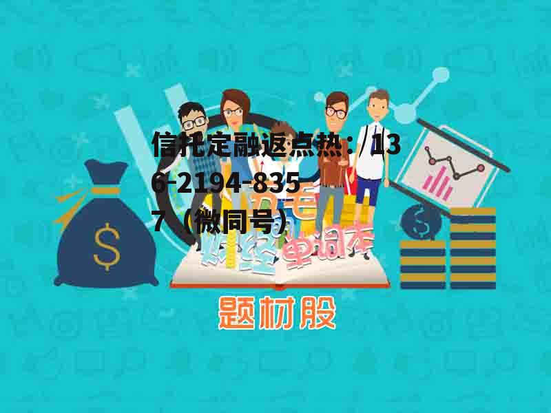 概念股票，概念股票是什么意思