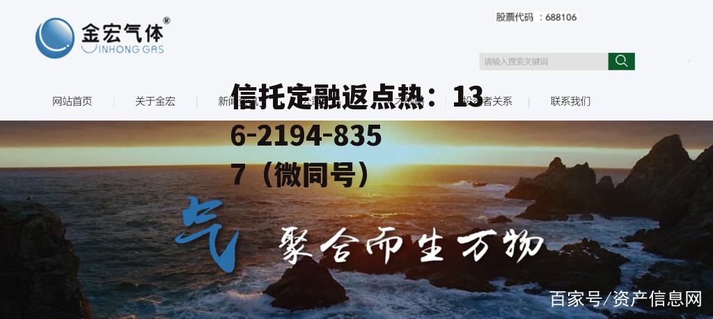 002430杭氧股份，002430杭氧股份东方财富f10走势图