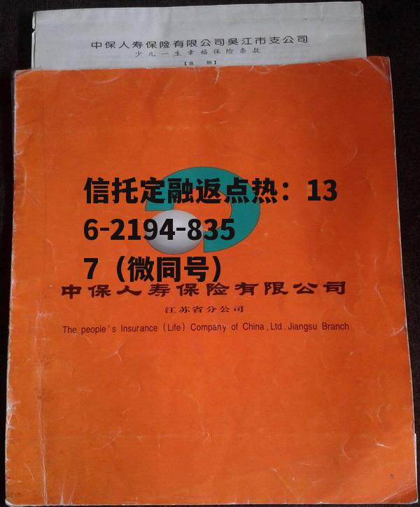 百年人寿保险股份有限公司，百年人寿保险股份有限公司官网