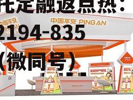 中国平安官方网站，中国平安官网首页电脑版