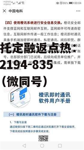 卫士通，卫士通股吧