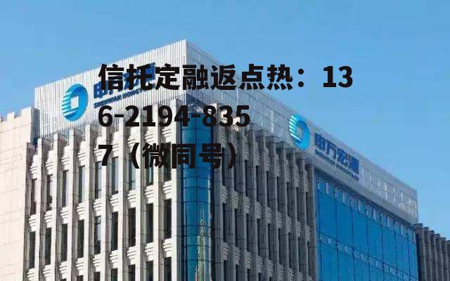 申万宏源集团股份有限公司，申万宏源集团股份有限公司 权良余