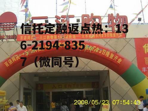 三江超市，三江超市几点开始营业