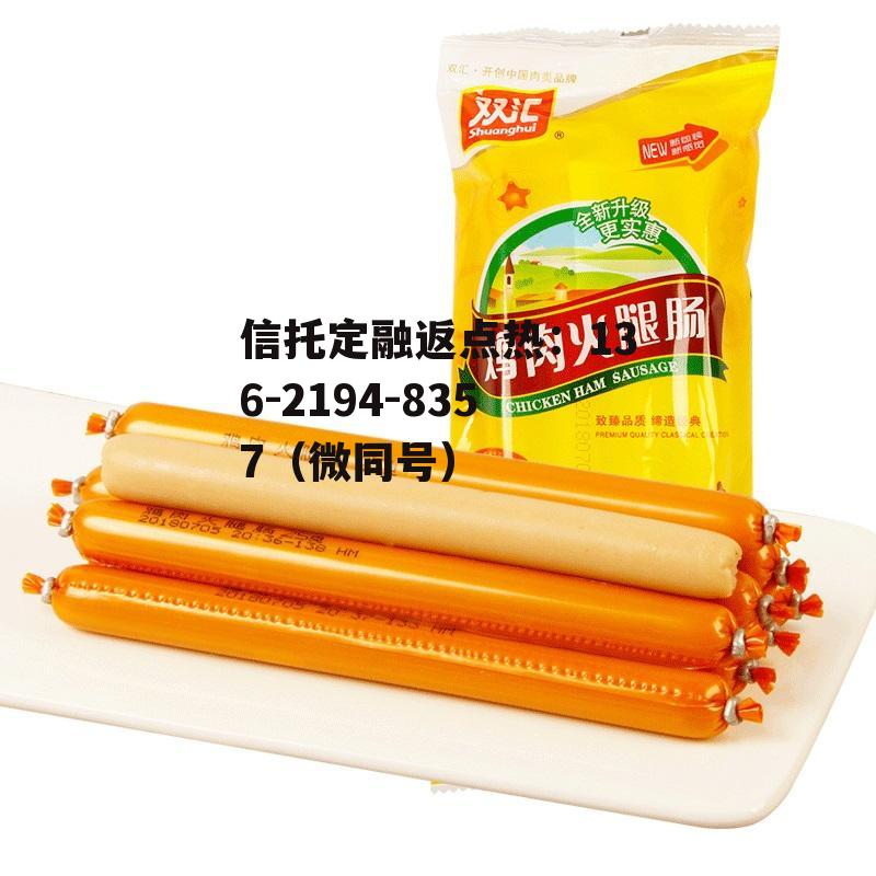 双汇，双汇是哪个国家的品牌