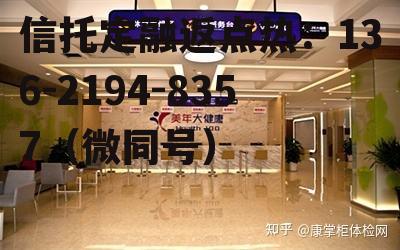 美年健康，美年健康为何巨跌2022